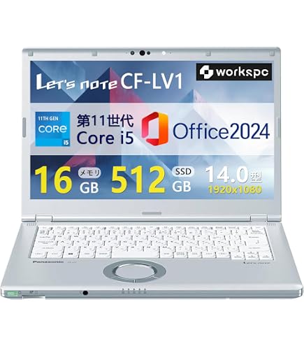 Amazon.co.jp: 【整備済み品】ノートパソコン Let`s note CF-LV1 □第